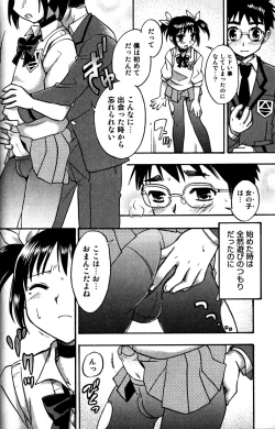 Page 35 of Tachippana!