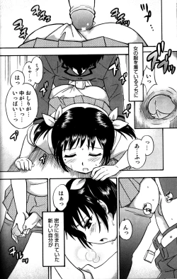 Page 37 of Tachippana!