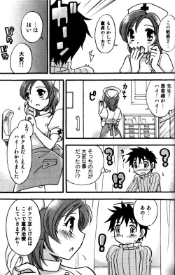 Page 48 of Tachippana!