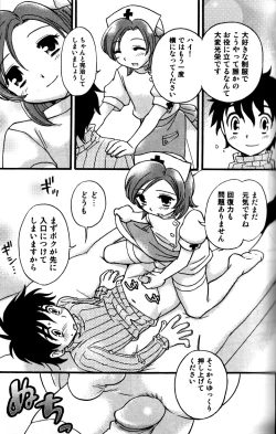 Page 52 of Tachippana!