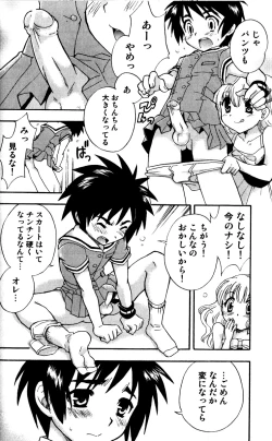 Page 63 of Tachippana!