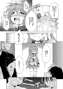 Page 10 of GEMINI falling