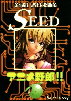 Page 52 of SEED 3
