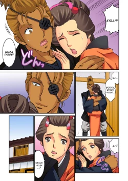 Page 41 of Hahaoya Swapchan Ore no Mono 4 | Mother Swap - Your Mother Belongs to Me 4