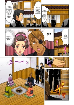 Page 51 of Hahaoya Swapchan Ore no Mono 4 | Mother Swap - Your Mother Belongs to Me 4