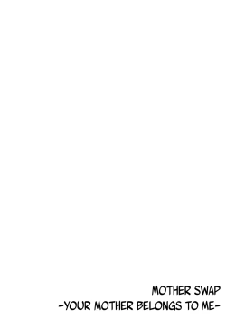 Page 53 of Hahaoya Swapchan Ore no Mono 4 | Mother Swap - Your Mother Belongs to Me 4