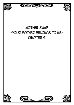 Page 54 of Hahaoya Swapchan Ore no Mono 4 | Mother Swap - Your Mother Belongs to Me 4