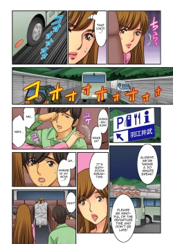 Page 66 of Hahaoya Swapchan Ore no Mono 4 | Mother Swap - Your Mother Belongs to Me 4