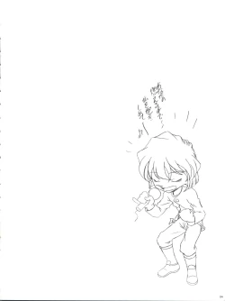 Page 4 of Zoku Ai no Arashi Ai no Sanka