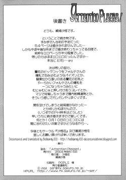 Page 46 of Attention Please!