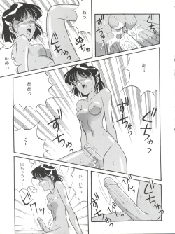 Page 15 of Vocalization 2