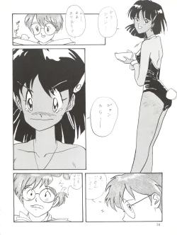 Page 34 of Vocalization 2