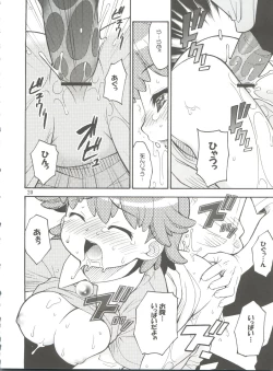 Page 20 of SEVEN TO SEVEN