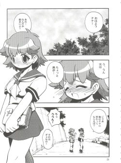 Page 25 of SEVEN TO SEVEN