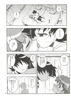 Page 40 of SEVEN TO SEVEN