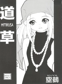 Page 57 of SEVEN TO SEVEN