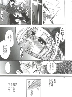 Page 73 of SEVEN TO SEVEN