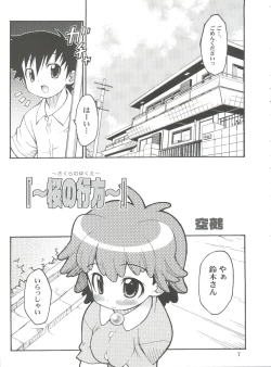 Page 7 of SEVEN TO SEVEN