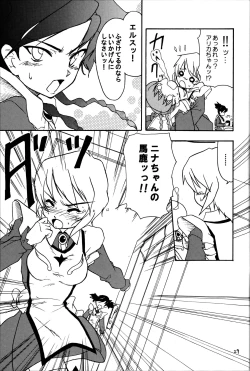 Page 28 of Snows and Stripes