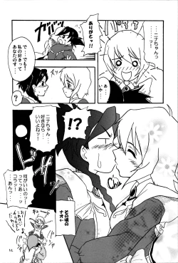 Page 31 of Snows and Stripes