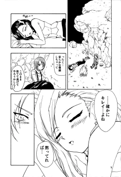 Page 4 of Snows and Stripes