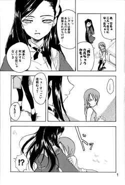 Page 8 of Snows and Stripes