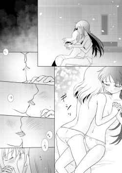 Page 23 of Haretara Ano Oka e Futari de