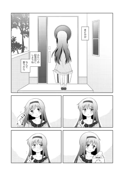 Page 4 of Haretara Ano Oka e Futari de