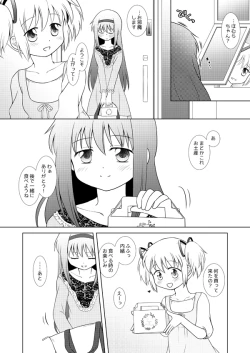 Page 5 of Haretara Ano Oka e Futari de