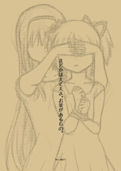 Page 1 of Madoka wa Daijoubu yo. Okusuri ga Arumono.