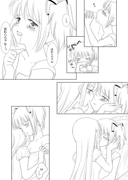 Page 8 of Madoka wa Daijoubu yo. Okusuri ga Arumono.