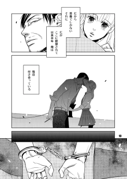 Page 10 of Heavy Gauge