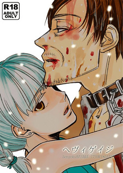 Download Heavy Gauge