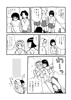 Page 20 of Calibian's Pit