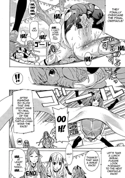 Page 173 of Ochita MesubutaCh.1-10