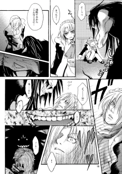 Page 17 of Maid BAD Guy