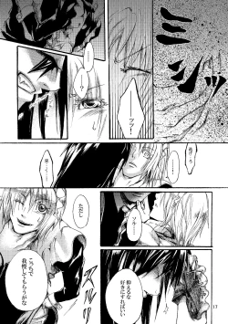 Page 18 of Maid BAD Guy