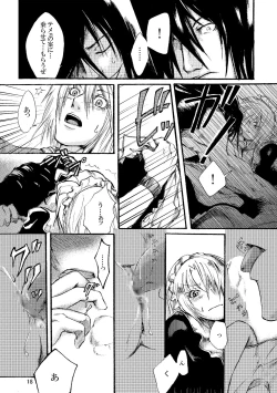 Page 19 of Maid BAD Guy