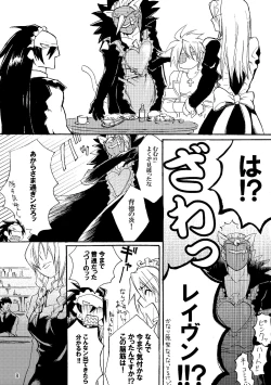 Page 9 of Maid BAD Guy