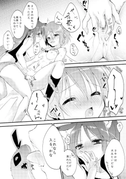 Page 10 of [Honey Butter3g (Mizukaga Syou) Nyaa Nyaa Holic (Puella Magi Madoka Magica) [Digital]