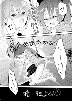 Page 5 of [Honey Butter3g (Mizukaga Syou) Nyaa Nyaa Holic (Puella Magi Madoka Magica) [Digital]