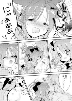 Page 7 of [Honey Butter3g (Mizukaga Syou) Nyaa Nyaa Holic (Puella Magi Madoka Magica) [Digital]