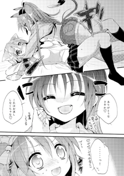 Page 9 of [Honey Butter3g (Mizukaga Syou) Nyaa Nyaa Holic (Puella Magi Madoka Magica) [Digital]