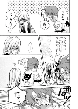 Page 12 of Hetarero.