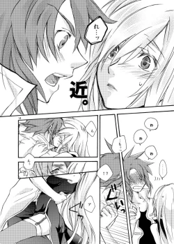 Page 13 of Hetarero.