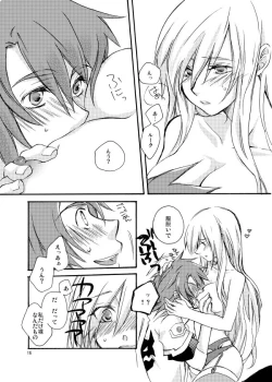 Page 15 of Hetarero.