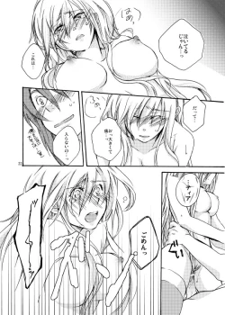 Page 21 of Hetarero.