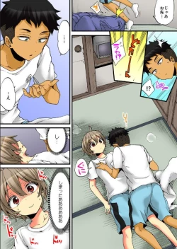 Page 22 of Onna no Karada de iki Sugite Yabai! 8