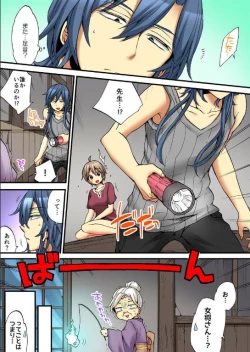 Page 41 of Onna no Karada de iki Sugite Yabai! 8