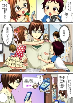 Page 44 of Onna no Karada de iki Sugite Yabai! 8